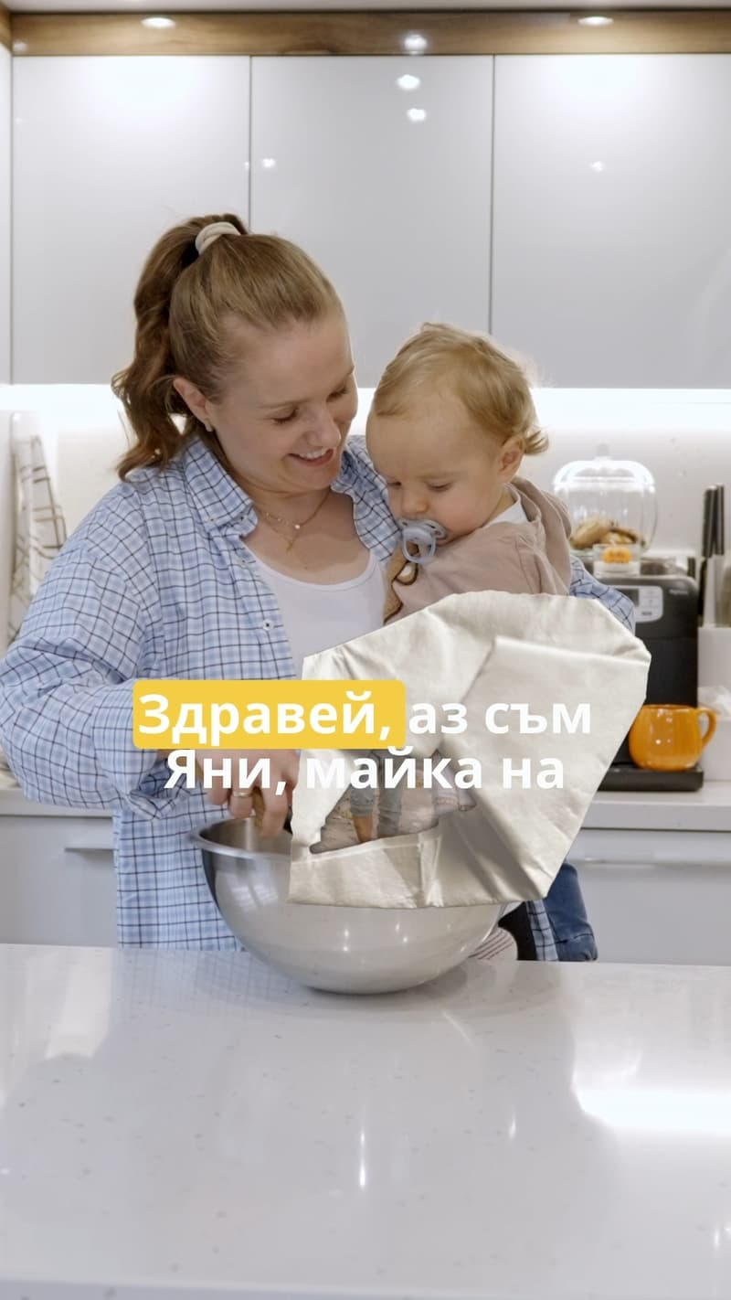 Алпекид - кадър от видео на NewView Digital