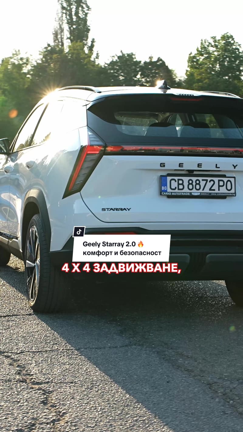 Cario Autotrade - кадър от видео на NewView Digital