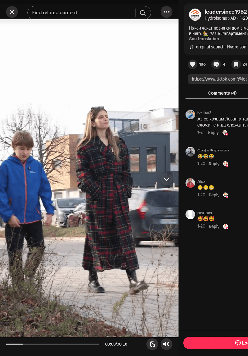 Хидроизомат АД - кадър от видео на NewView Digital