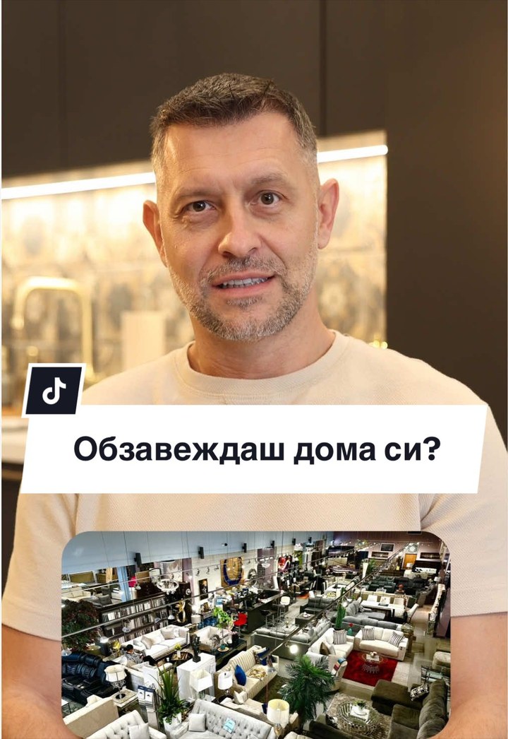 Мебели Acado - кадър от видео на NewView