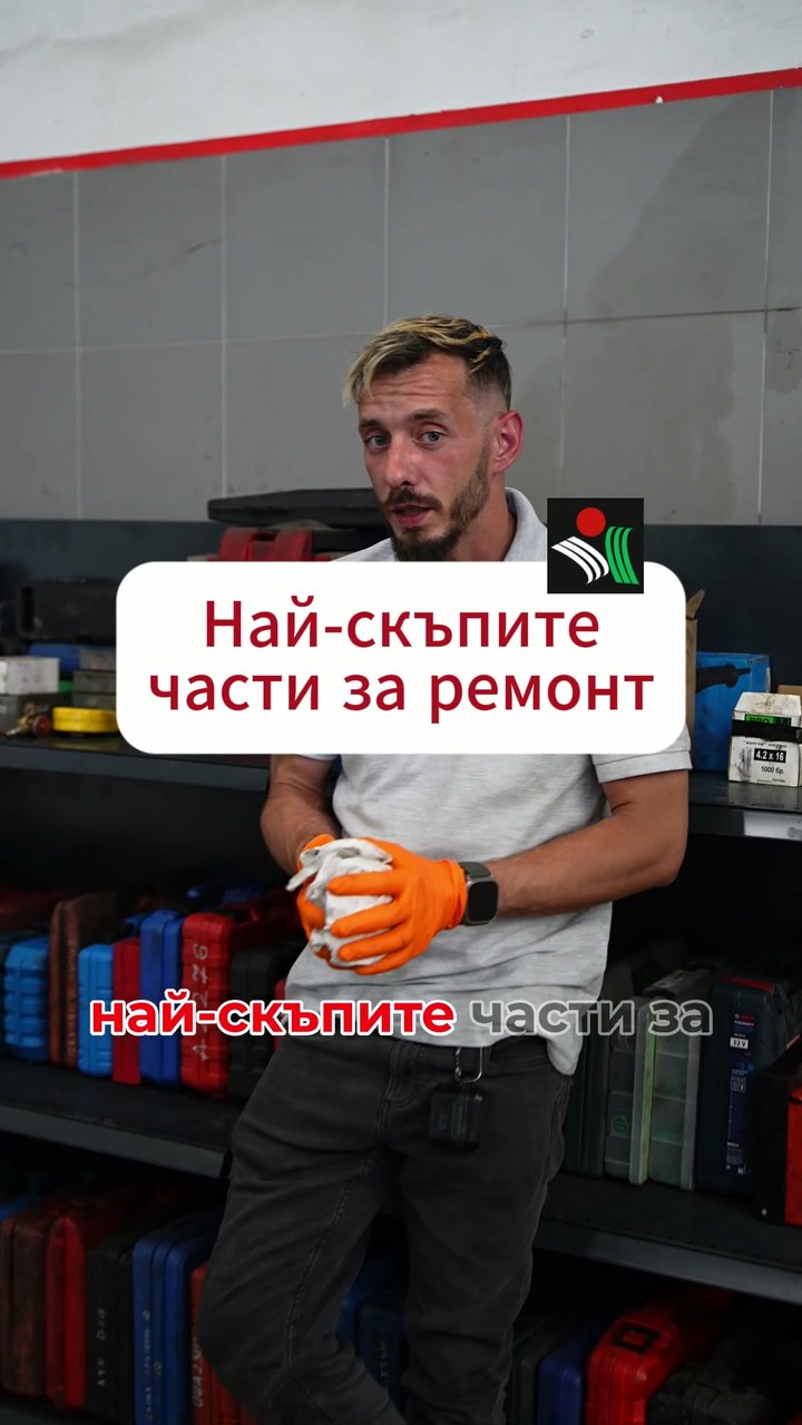 Автосервизи Autobox - кадър от видео на NewView