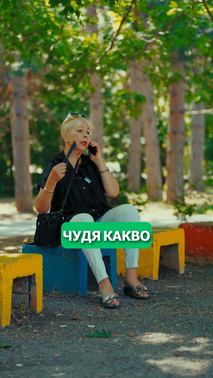 Flip.bg - кадър от видео на NewView